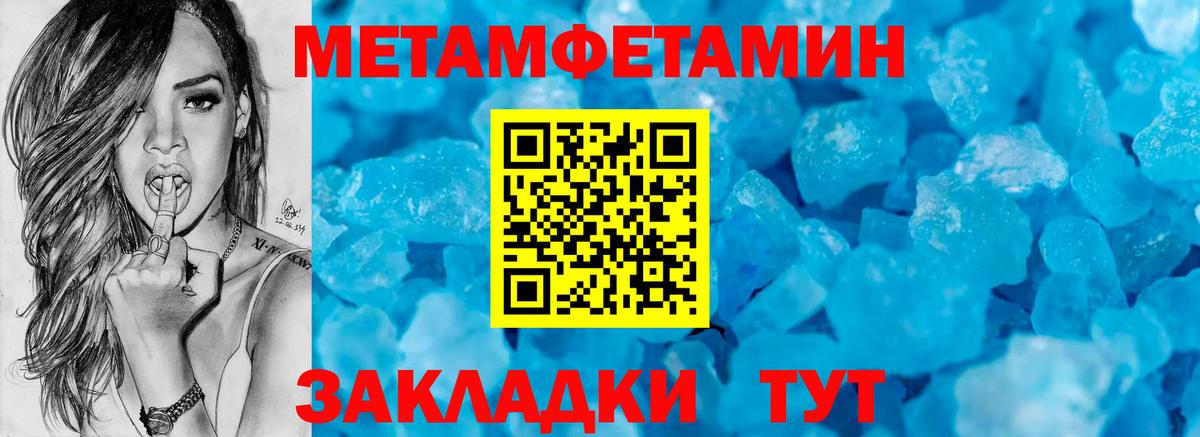Amphetamine Premium Шарыпово