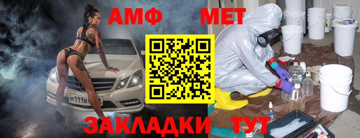 Шарыпово  Amphetamine  Вход с VPN  Амфетамин 98% 