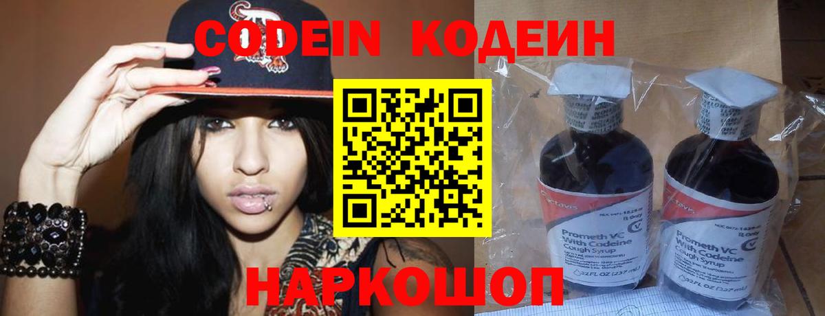 ГЕРОИН  КОКАИН  Вход с VPN  NBOMe  ГАШИШ  Меф МЯУ МЯУ   ГАШИШ  Шарыпово  МЕФ  Канабис 