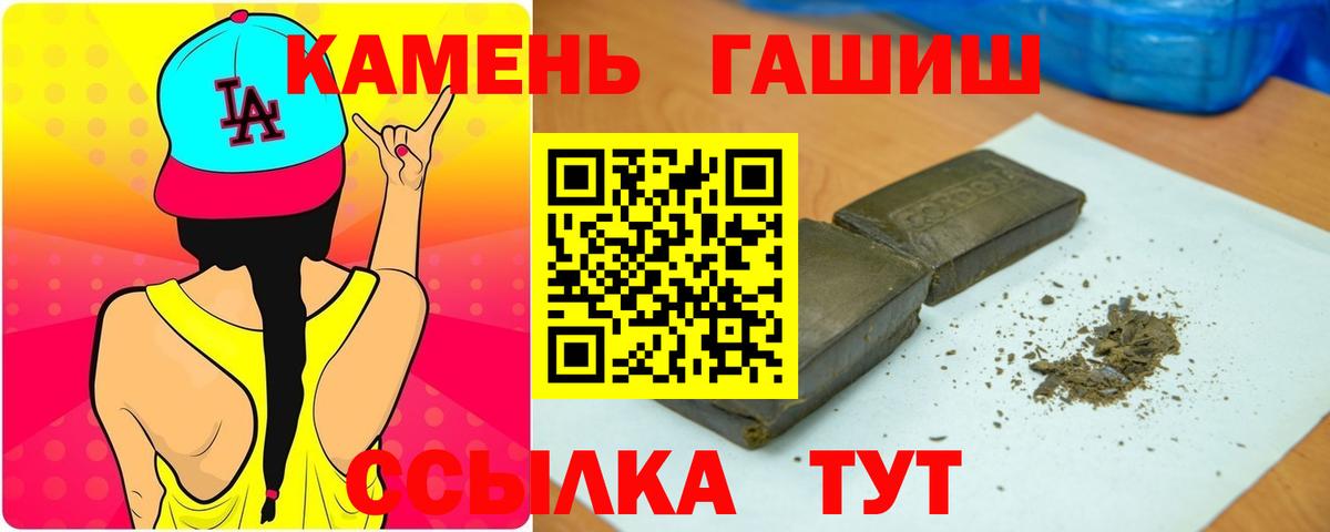 дарнет шоп  Вход с VPN  ГАШ VHQ  Шарыпово  ГАШИШ ice o lator 
