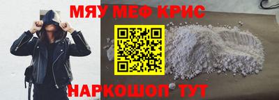 mdpv Моздок