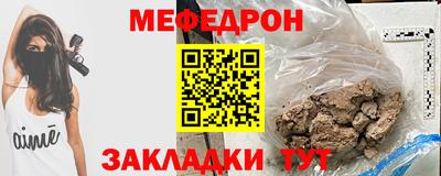 стаф Можга