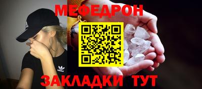 кокаин VHQ Можайск