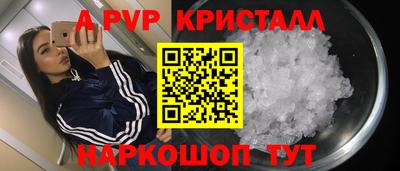 кокаин VHQ Можайск