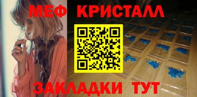кокаин VHQ Можайск
