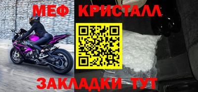 кокаин VHQ Можайск