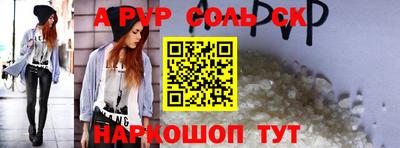 mdpv Моздок