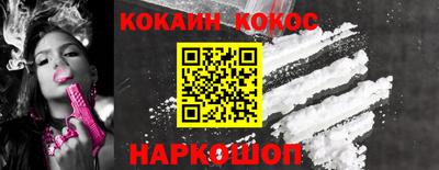кокаин VHQ Можайск
