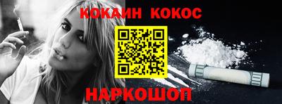 кокаин VHQ Можайск