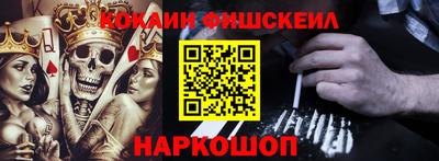 кокаин VHQ Можайск