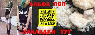 mdpv Моздок