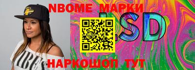 mdpv Моздок
