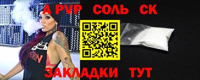 стаф Можга