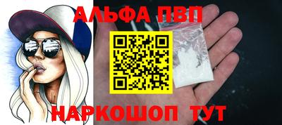 кокаин VHQ Можайск