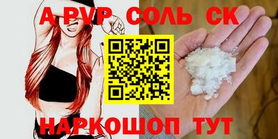 mdpv Моздок