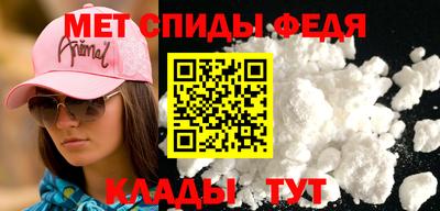 mdpv Моздок