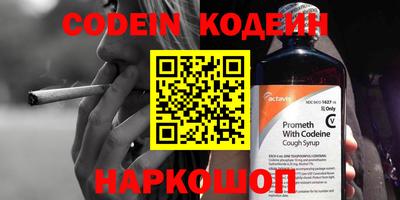 кокаин VHQ Можайск