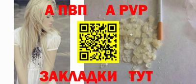 mdpv Моздок