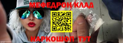mdpv Моздок