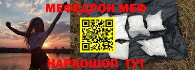стаф Можга