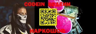 кокаин VHQ Можайск