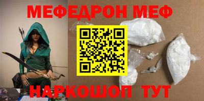 mdpv Моздок