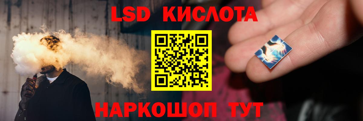 Шарыпово  LSD-25 экстази кислота  Вход с VPN  LSD-25 экстази кислота 