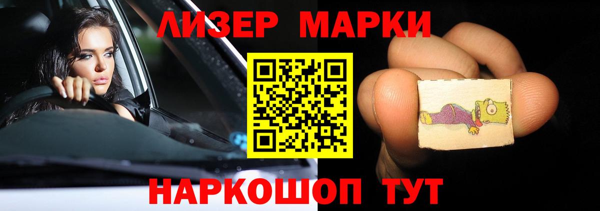 ЛСД экстази кислота Шарыпово