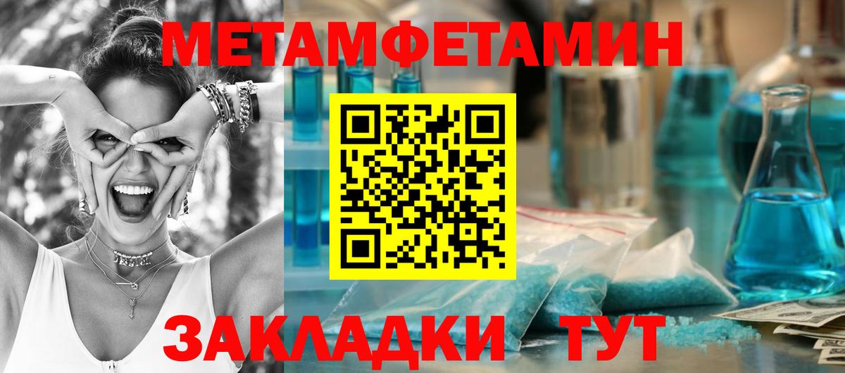 Первитин витя Шарыпово