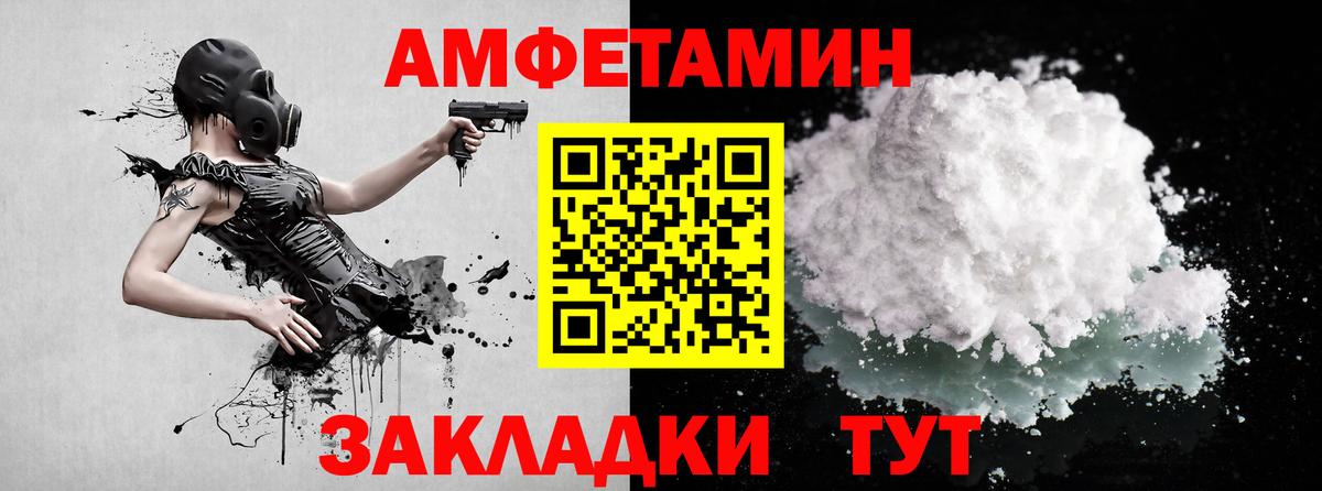 Шарыпово  Метамфетамин пудра  Вход с VPN 