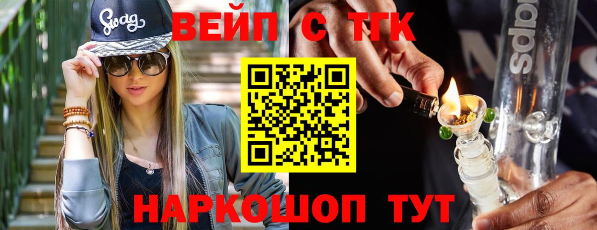 Дистиллят ТГК концентрат Шарыпово