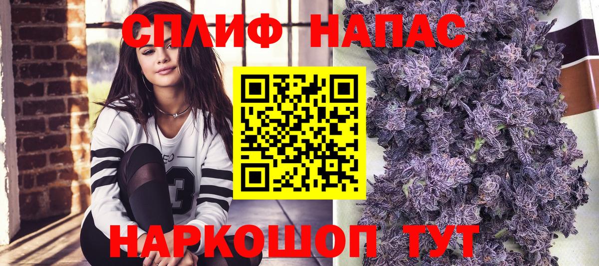 Шарыпово  МАРИХУАНА SATIVA & INDICA  Шишки марихуана LSD WEED  Канабис AK-47  Вход с VPN 
